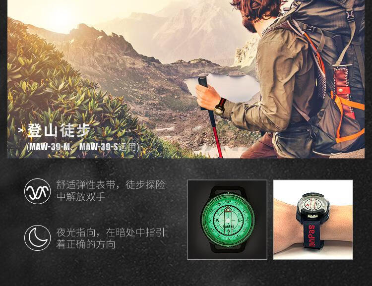 ,军迷 , 美,kanpas康百世 夜光 骑行登山 指南针, 潜水指南针, 手表指南针,指南针表,表带 指南针, 防水指南针, 瞄准指南针,**指南针, 军迷野战指北针, 聘美 M9,松拓,silva,席尔瓦
