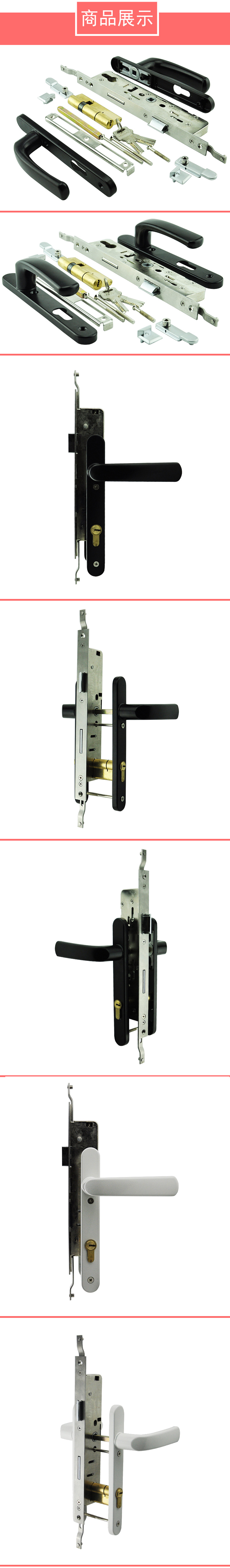 格林钛德 断桥铝门锁铝合金平开门多点门锁锁体锁芯执手锁门窗配件
