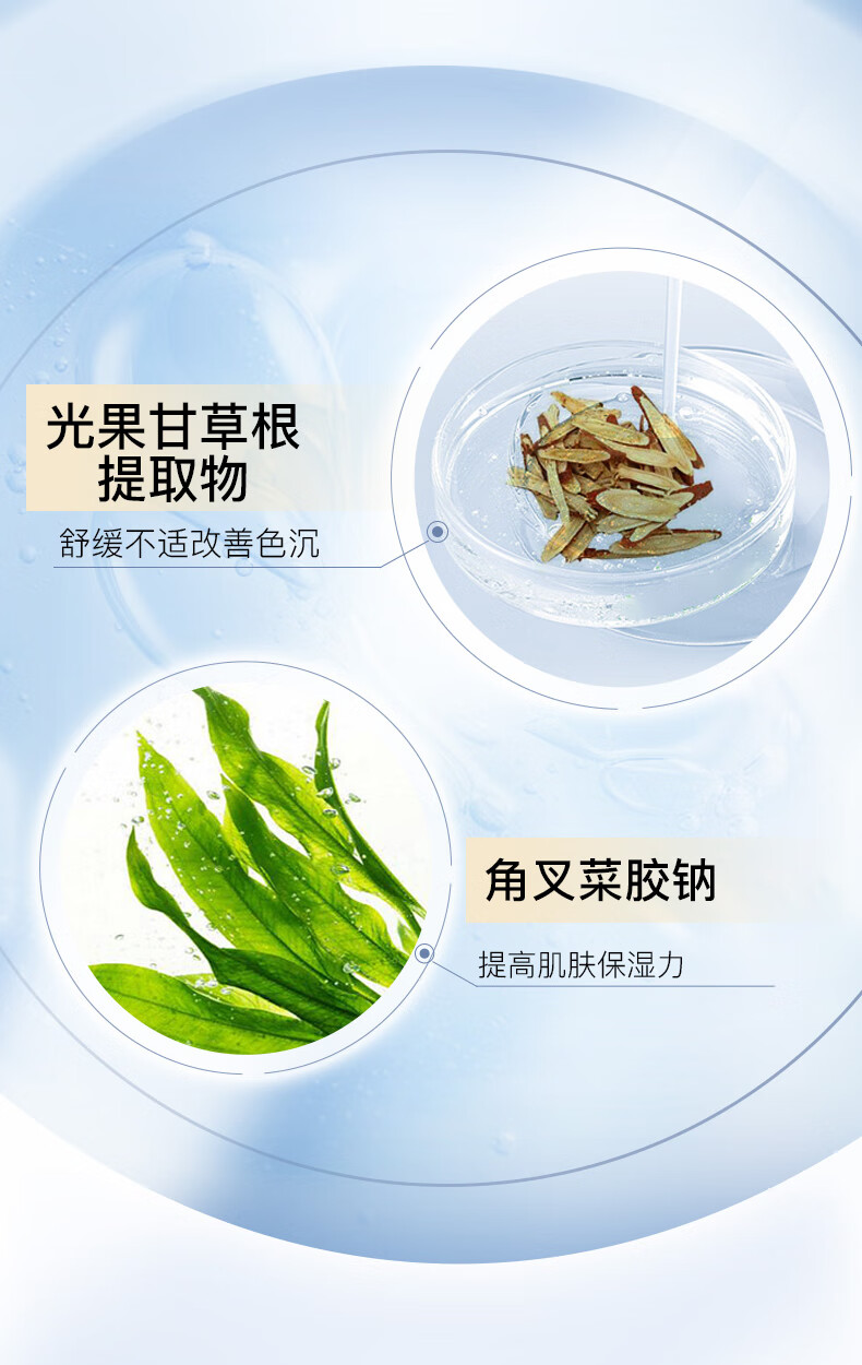 伊肤泉（EVE CHARM）莱菲思 胶原蛋白水晶面膜80g 项目后保湿褪红敏感肌修护舒缓 5片