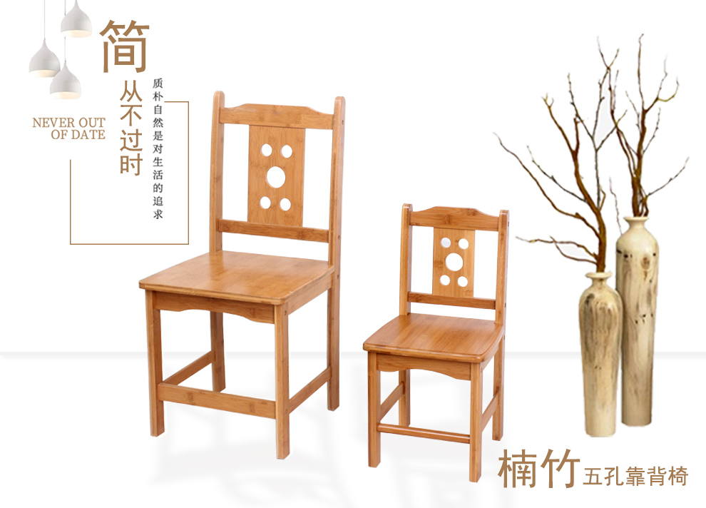 竹城鼎信 小椅子矮靠背椅楠竹老人坐椅休闲椅学生椅学习椅写字椅小孩餐椅竹木质 小号五孔靠背椅(坐高26.5cm)