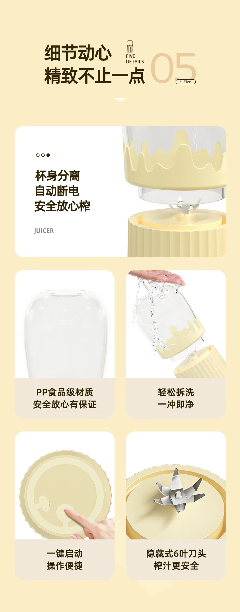 详情图.png