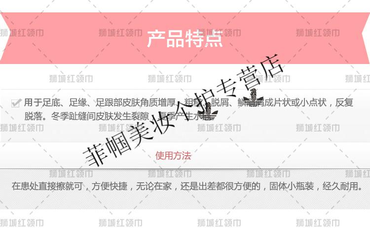 新加坡原装冯满记回春膏20g