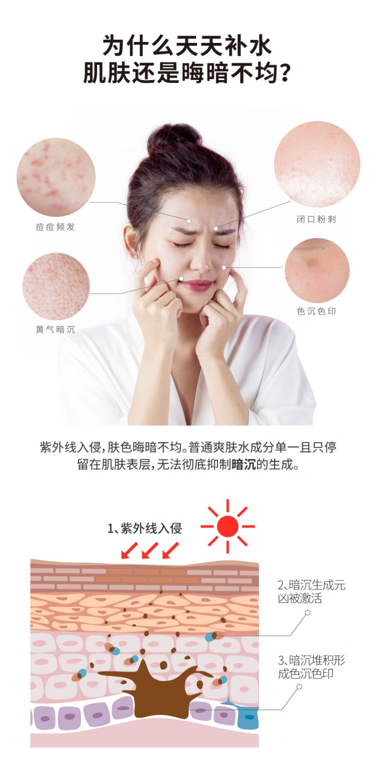 HBN·α-熊果素莹亮精粹水 HBN发光水α熊果素精粹水提亮肤色  150ml