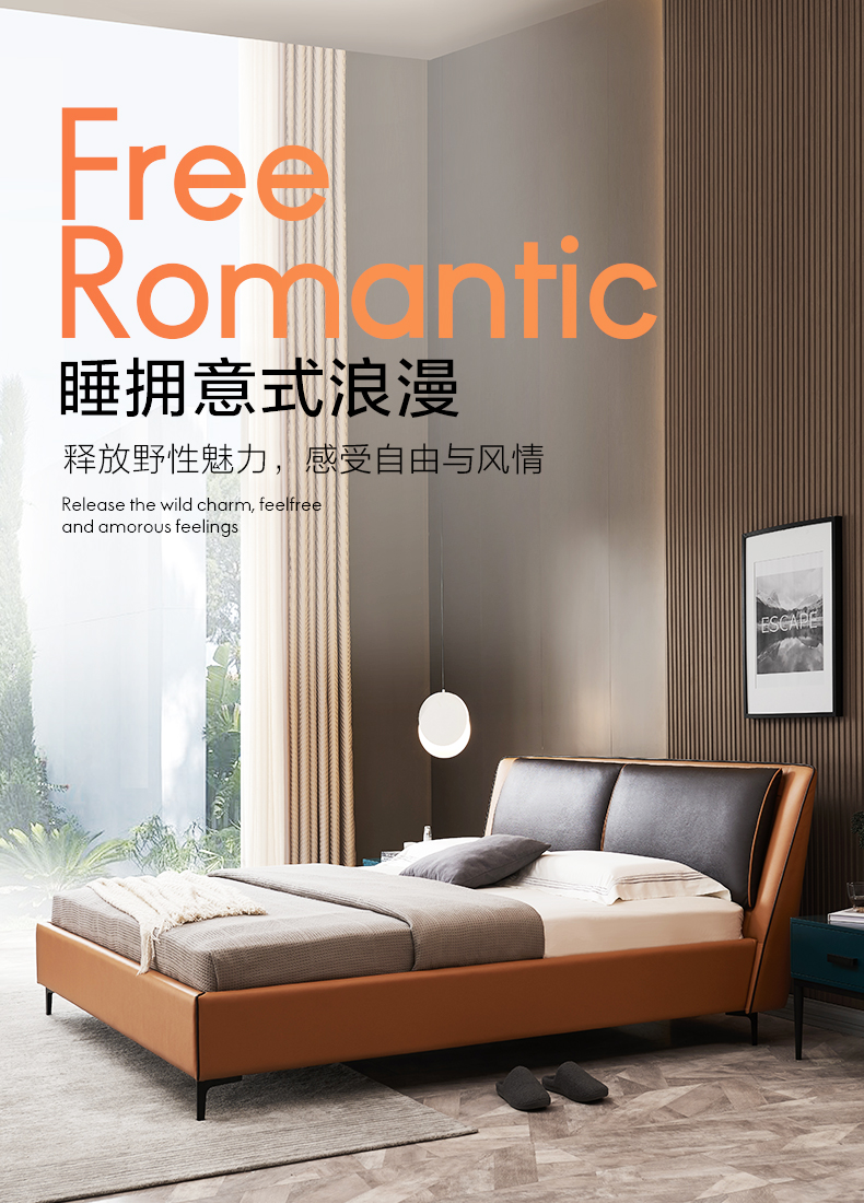 慕思(de RUCCI)真皮床 现代简约进口牛皮1.5m单双人床1.8米主卧大床 橙色(床架+排骨架) 1800*2000