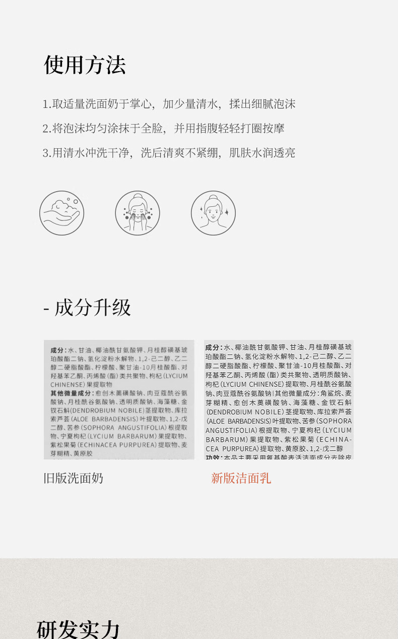 黛优佳氨基酸洗面奶洁面乳温和深层清毛孔补水女男保湿控油 【超值必备】洁面乳100g+40g