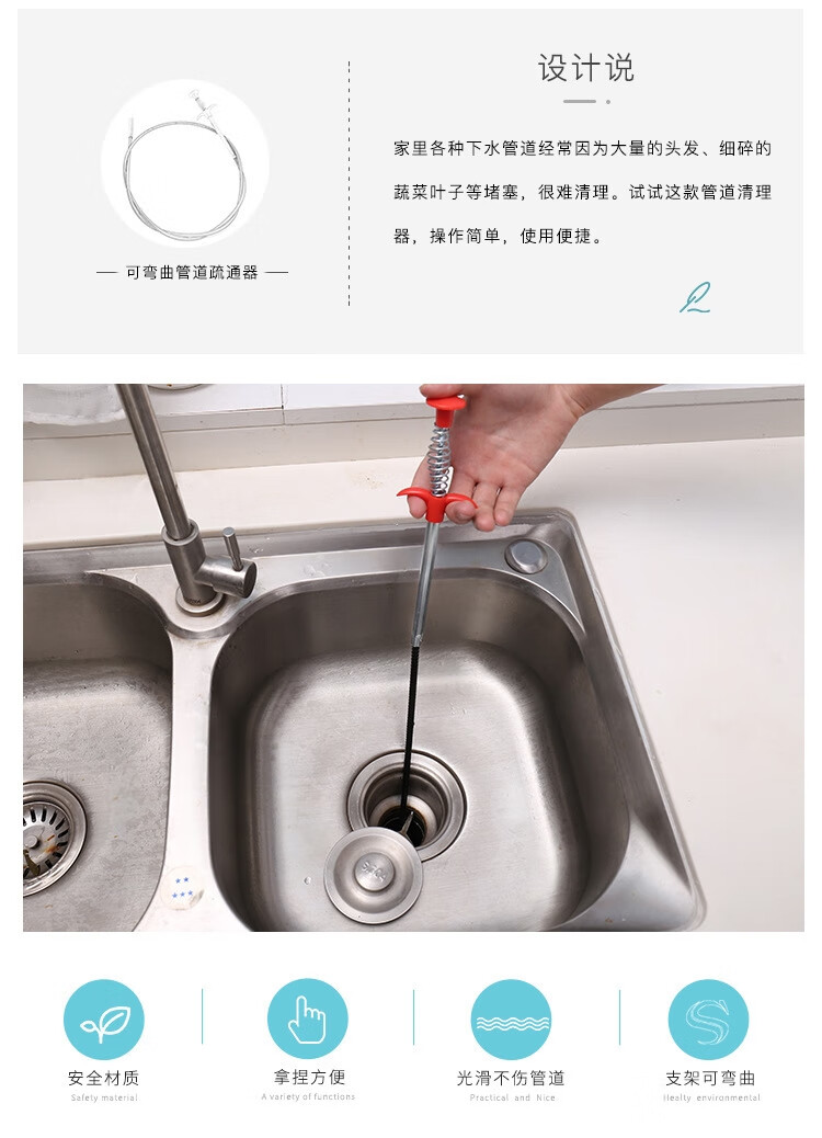 厨房通下水道疏通器弹簧管道疏通工具家用毛发头发清理器60CM 白色60cm