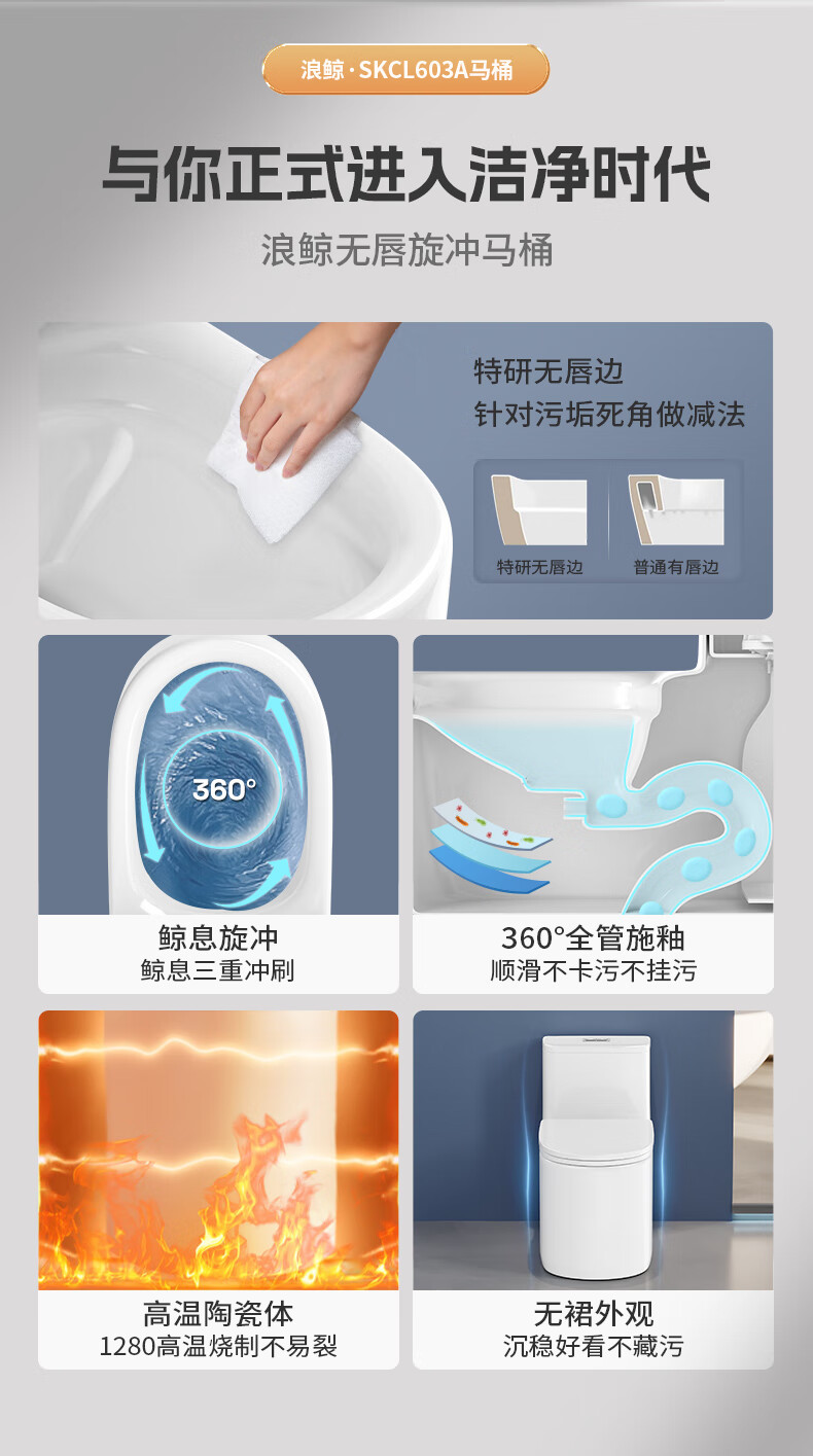 浪鲸（SSWW） 马桶坐便器 防臭家用大冲力小户型连体喷射虹吸抽水马桶盖板缓降 双重旋冲|超静音小座鲸-305坑距
