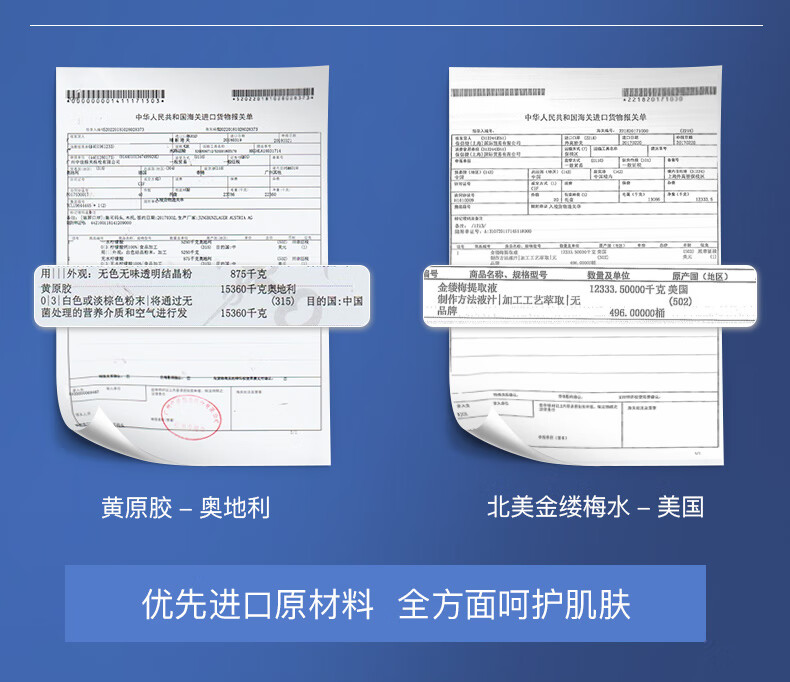 碧然堂男士面膜收缩毛孔清爽去控油痘印清洁黑头保湿补水面膜学生护肤品 男士控油净爽面膜25ml*14片*2盒