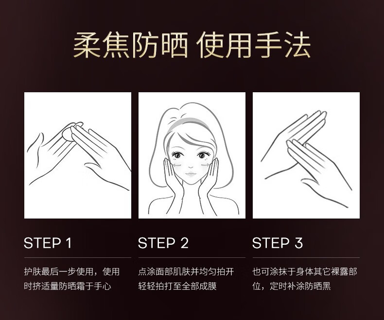 夸迪华熙柔焦防晒霜修颜SPF50+长效清爽护肤品40g外出旅行 柔焦40g无赠