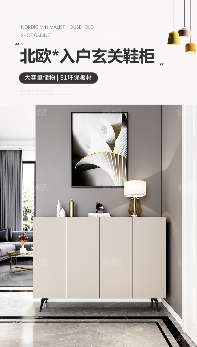 虎珂 鞋柜 鞋柜家用门口玄关柜简约现代门外大容量意式极简鞋架阳台收纳鞋橱 三门鞋柜