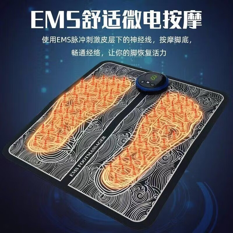 HOWEYA面部滋养保湿维稳足底按摩垫家用微电流脉冲滋润高保湿经络疏通器 1台装