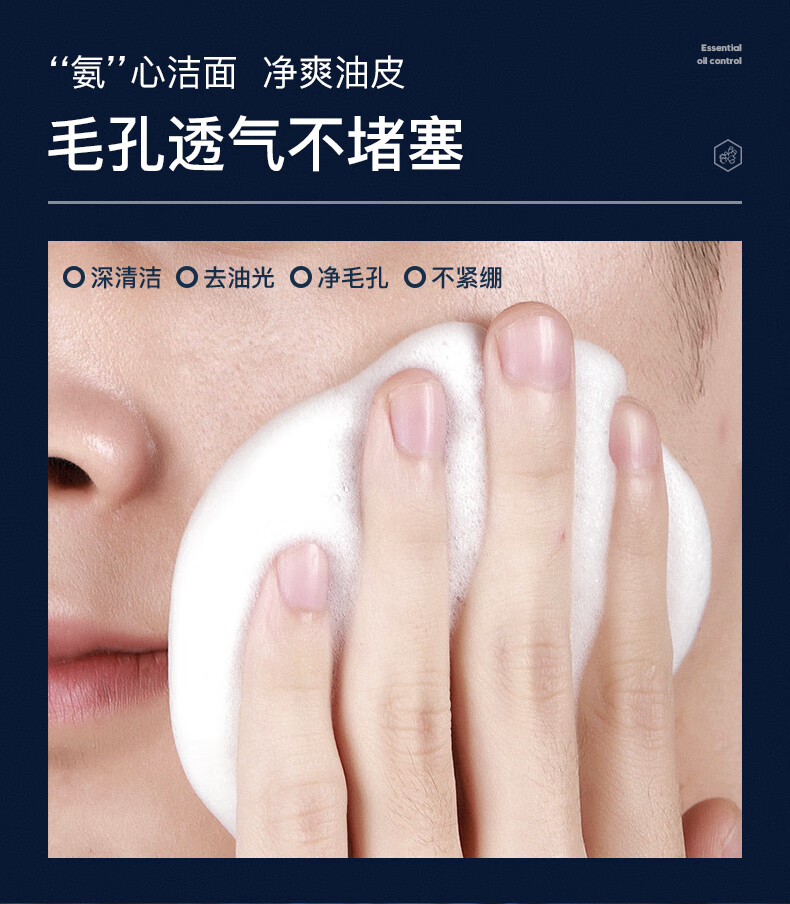 snns男士控油祛痘水乳护肤品套装清爽补水保湿水乳洗面奶3件礼盒 【控油抗痘TOP礼盒】水+乳+洁面