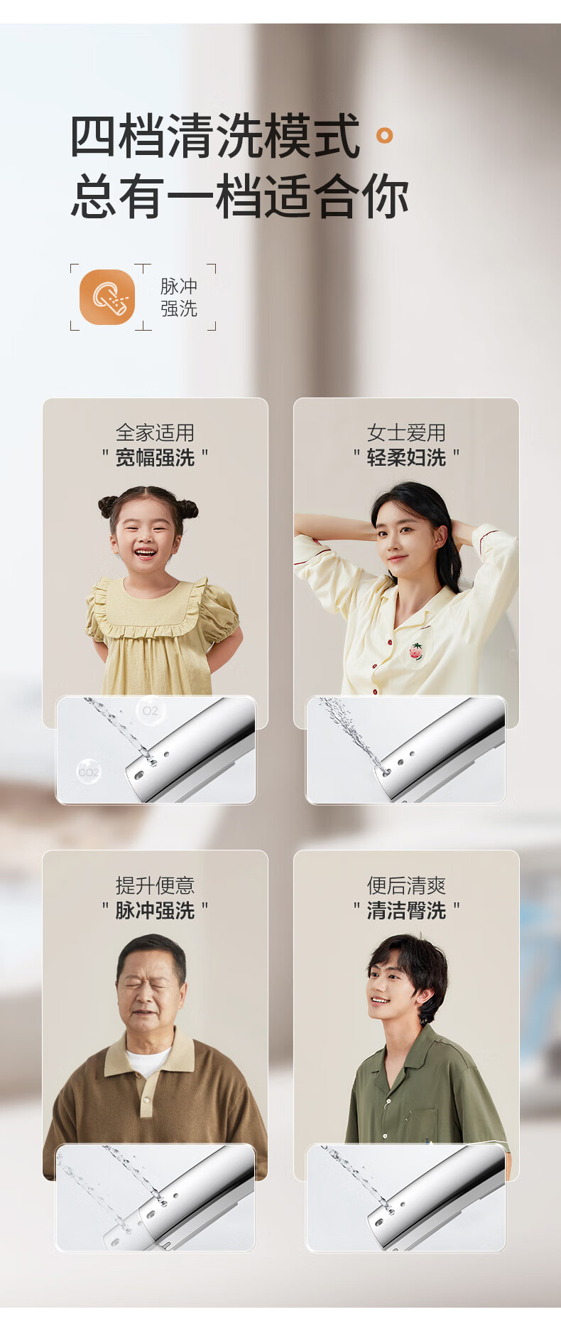 九牧（JOMOO）即热式智能马桶一体机 节水多功能烘干全自动智能坐便器家用喷嘴自洁电动座便器 主销新品【除臭抗菌*男士小冲】305坑距