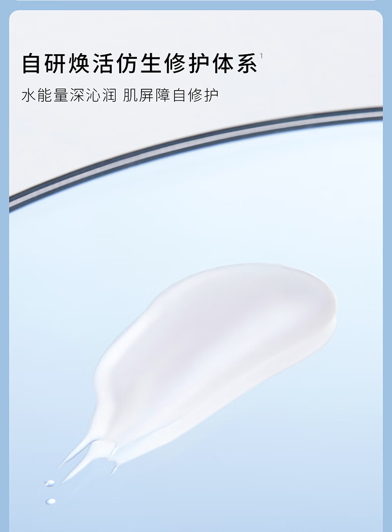 ddg燕麦精华乳 面部补水维稳修护敏感泛红511精华B5保湿乳液 60g