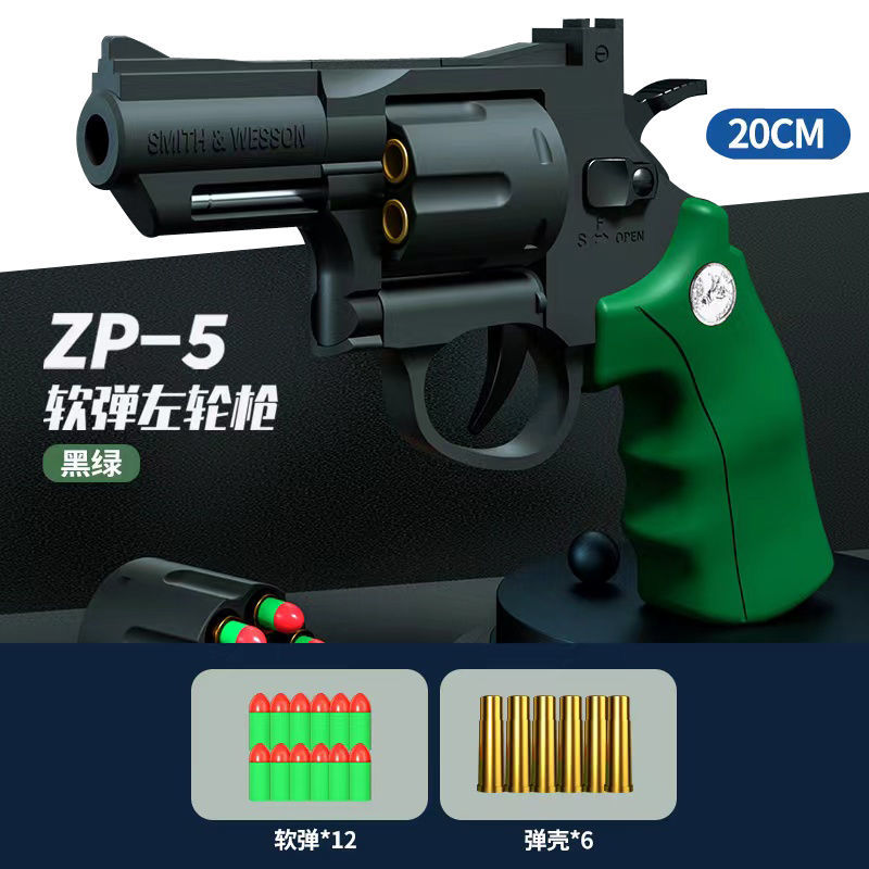 左轮玩具枪zp5357玩具枪发射36岁软蛋14岁小月亮左轮软弹男孩黄铜弹壳