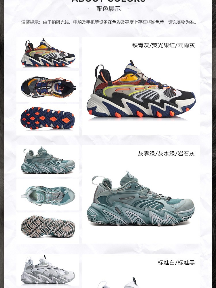 李宁猫爪休闲鞋男鞋巴黎时装周潮鞋2020春季新款运动鞋男 标准黑/视野