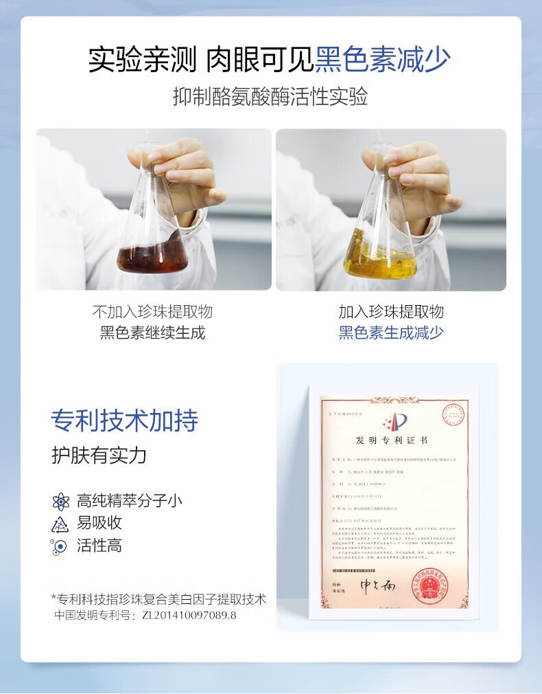 欧诗漫 OSM水乳护肤套装美白淡斑提亮补水保湿官方旗舰店京东化妆品全套自营 礼盒：洁+水+乳+面霜+水乳大样