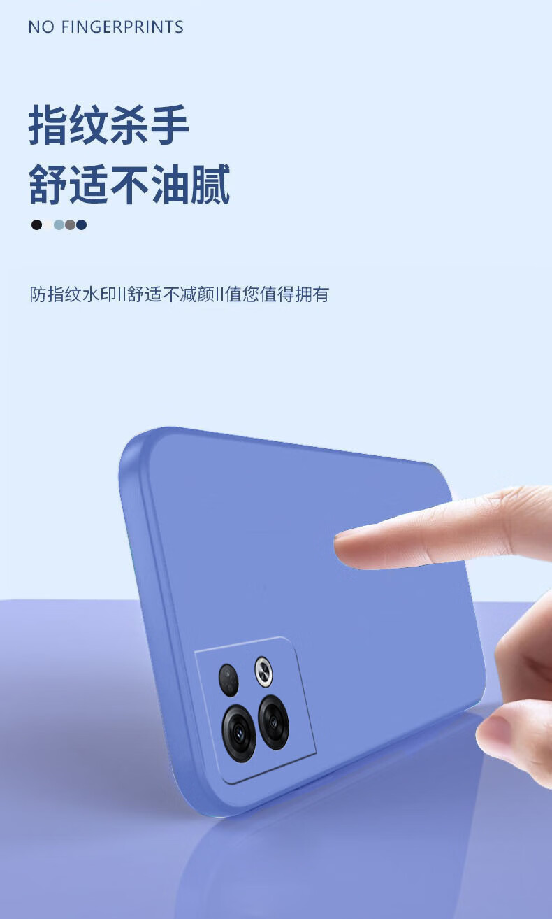 8，馨妍適用opporeno8pro+手機殼PFZM10網紅個性防摔情侶可愛女款創意全包軟膠超薄軟殼純黑簡約液態矽膠 草紫色+單殼 OPPO Reno8 Pro+