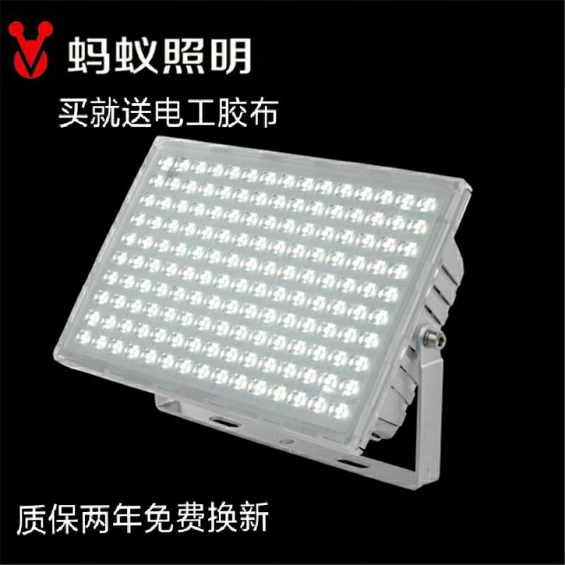 蚂蚁照明led投光灯户外射灯厂房灯投光灯户外防水广告