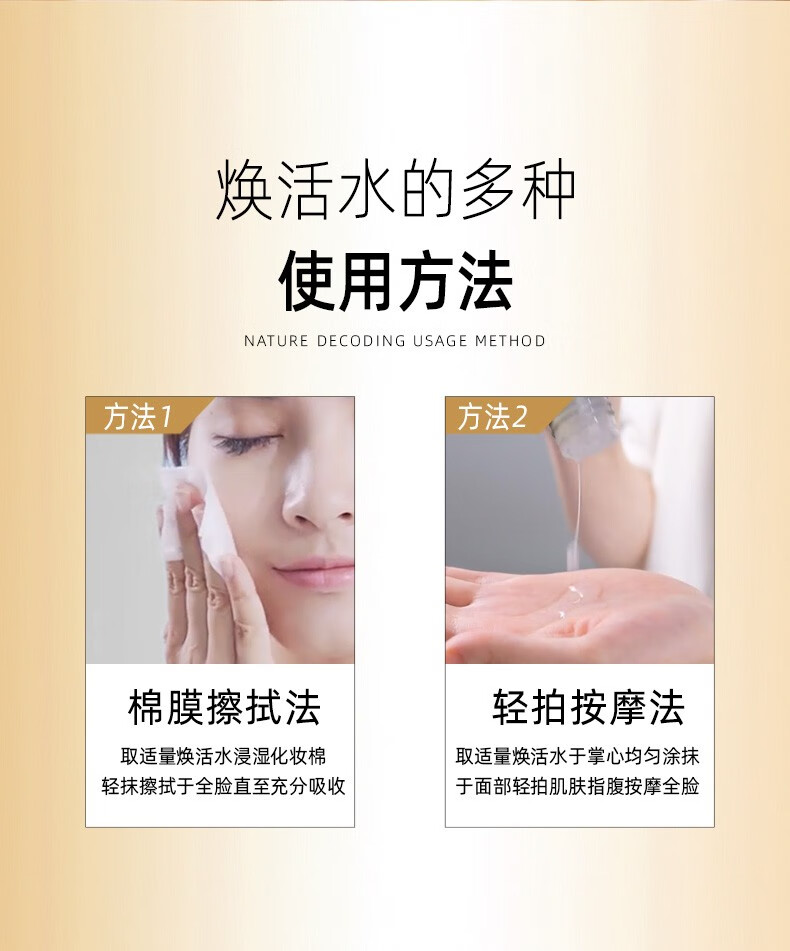 自然堂爽肤水紧致抗皱淡化细纹补水保湿水化妆水护肤水滋润清爽不油腻 紧致抗皱焕活水115ml