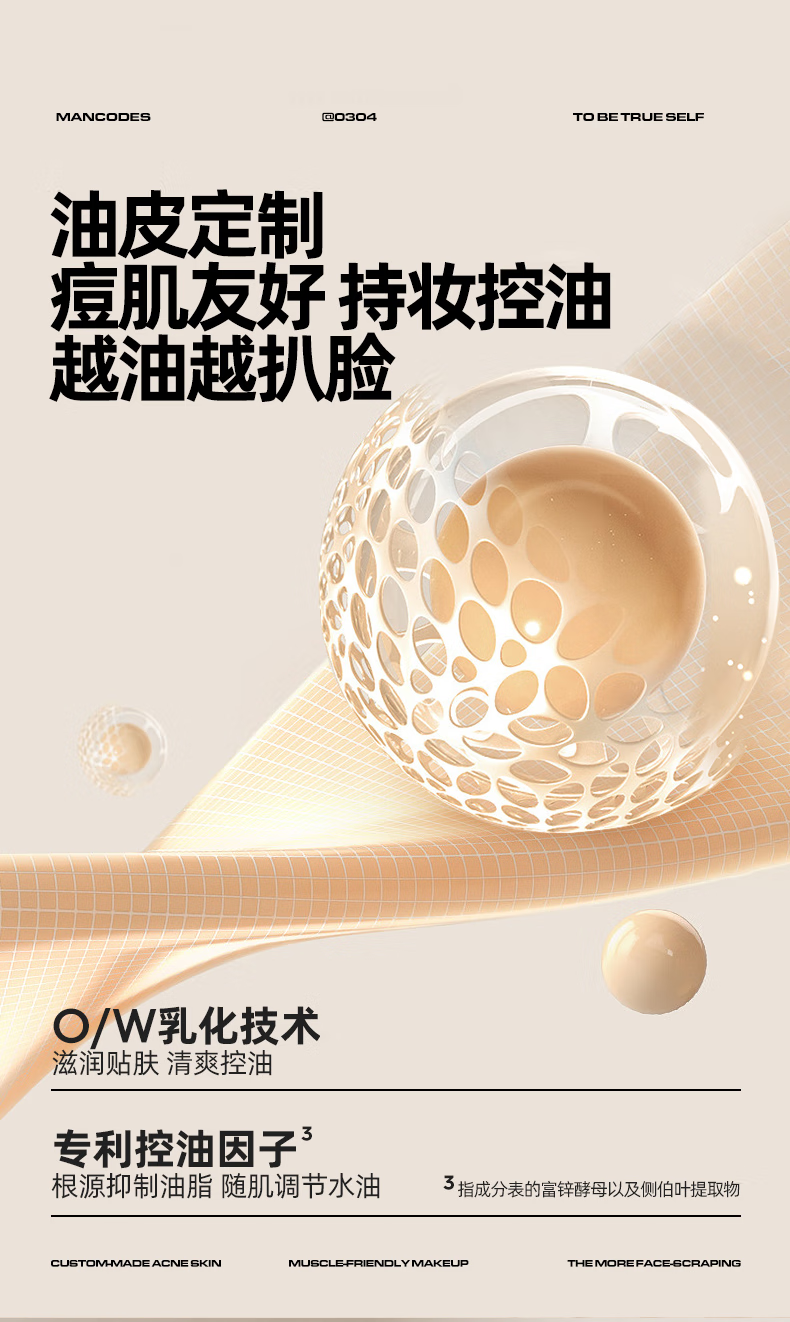 左颜右色自然本色修颜霜遮瑕素颜霜遮痘印黑眼圈保湿隔离BB面霜男士护肤品 自然色修颜霜+控油洗面奶