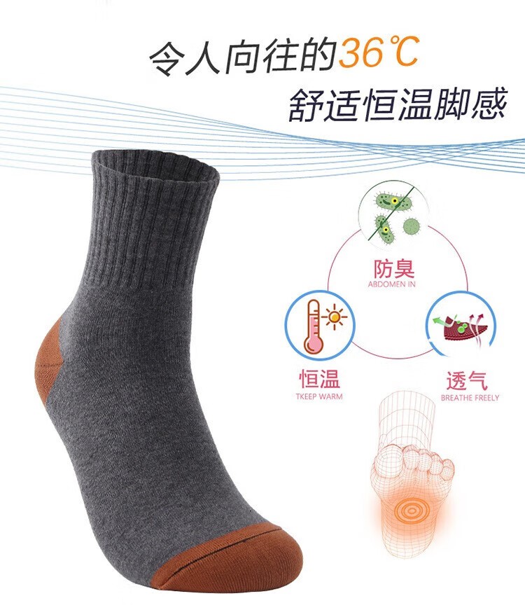 梨梦生活美妆工具男短袜春秋棉防臭OT袜子透气弹性不勒脚美妆 【10双装】