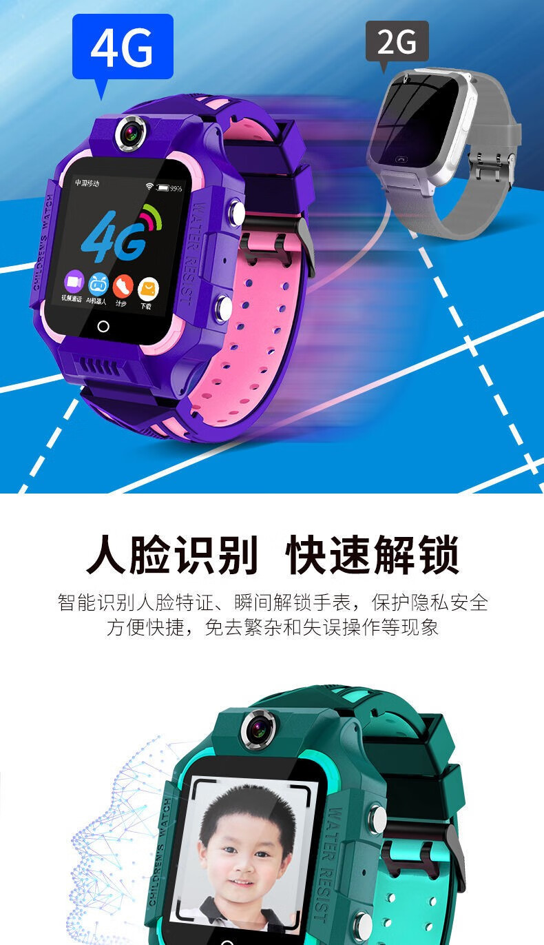 官方精品高档联名款小天才d1s儿童手表电话同功能z6a4g通学生可视频