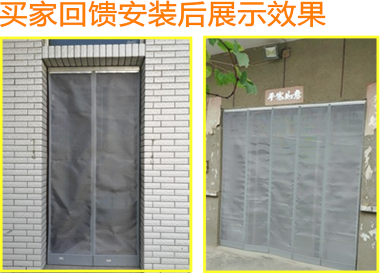 磁吸夏季防蚊纱网门帘磁性家用自吸防蝇饭店超市大门商用透气通风