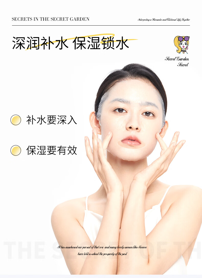格兰玛弗兰小鲜颜柔嫩面膜玻尿酸密集补水保湿面膜贴 柔嫩面膜10片/3盒