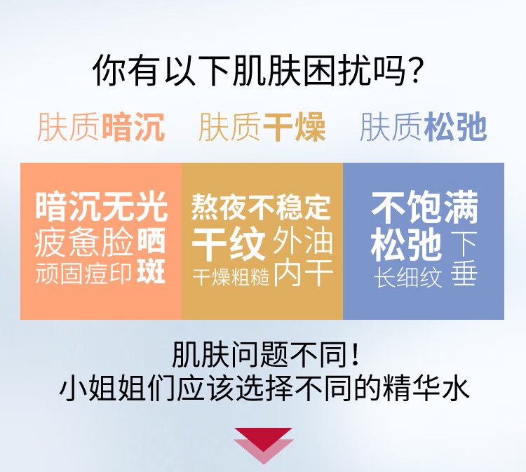 里海之谜水感光焕臻纯3水光SPA护理组合补水保湿提亮肤色滋养肌肤