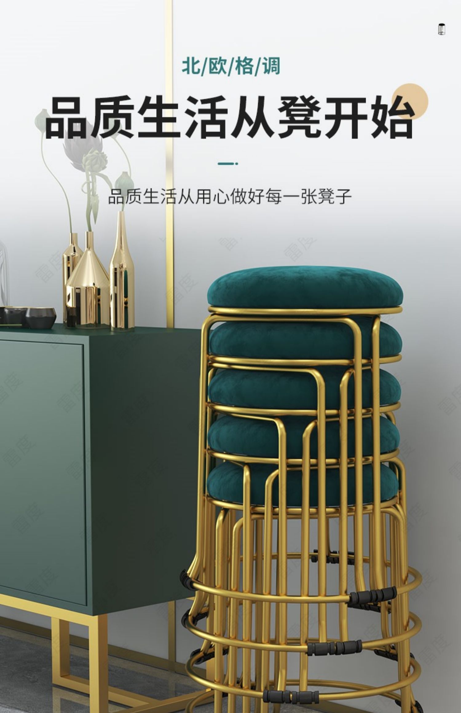钢筋凳加厚高圆凳餐桌小凳子可叠放家用板凳简约矮凳轻奢铁凳高么蕉 【墨绿色绒布】钛金架高46cm 升级乳胶款-免安装