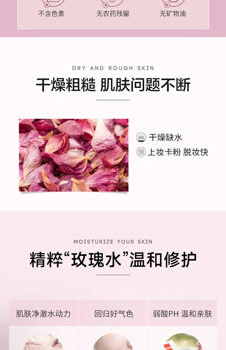 阿芙AFU大马士革玫瑰纯露 补水保湿温和滋润爽肤水 玫瑰纯露300ml*2