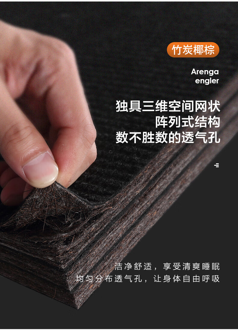 慕思椰棕床垫怎么样?不吹不黑讲内幕真相感受?