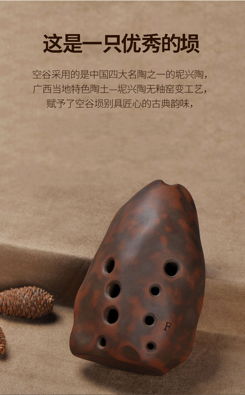 空谷埙专业演奏石头埙10孔双腔陶埙乐器可水洗典藏专业古乐器陶埙十孔