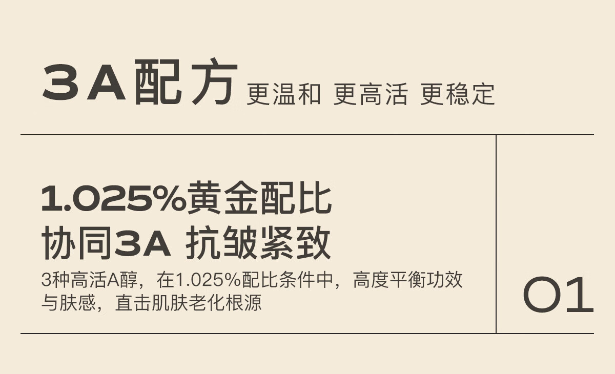 茉珂（mooklook）抗皱紧致美容油淡纹紧致面部舒缓精华油 20ml