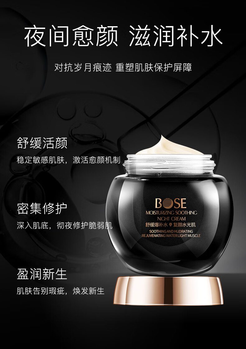 HIH玻色因面霜黑白绷带紧致早晚霜提拉紧致补水保湿修护舒缓男女学生 1套早晚霜【早130g+晚130g】