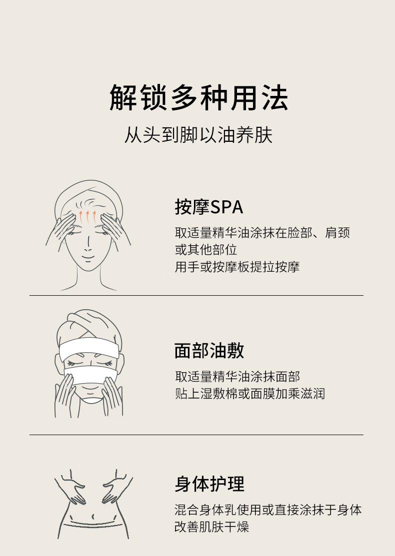 皙阁（XIGE NATURE） 皙阁XIGE红木籽油按摩全身通经络紧致面部精油养肤油 红木籽油100ml