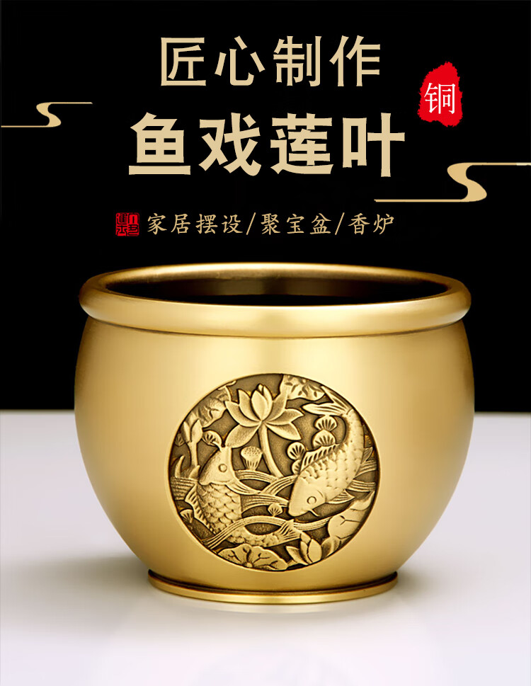 黄铜百福米缸招財聚财聚宝盆纯铜香炉笔筒家居装饰品小号米缸摆件 <推荐>双鱼古铜款N1