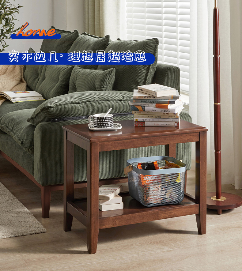 家逸 实木沙发边桌边几茶几桌客厅小方桌小桌子矮桌多用途简约 胡桃木色