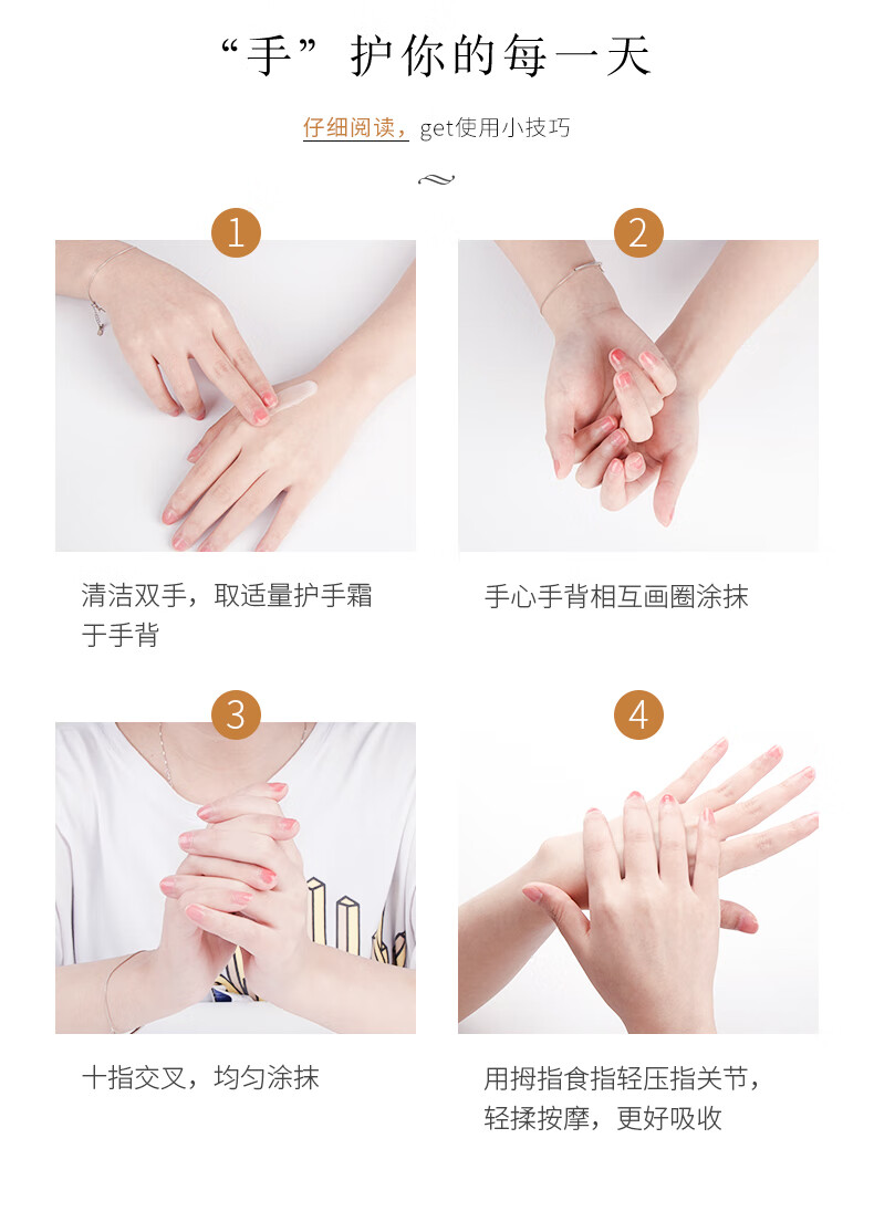 梦希蓝小黑裙护手霜女滋润保湿不油腻防手足男女士小支便携装护手霜 护手霜80g（1支装）