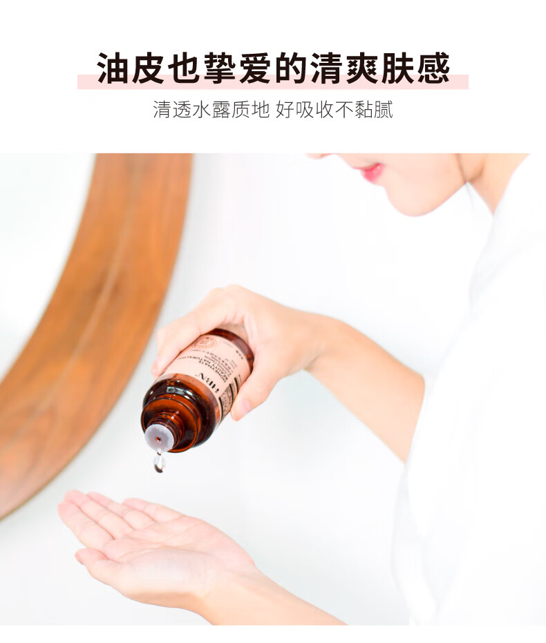 HBN发光水α-熊果苷精萃水精华水提亮肤色化妆补水保湿爽肤水湿敷水 精萃水150ml（联名版粉）