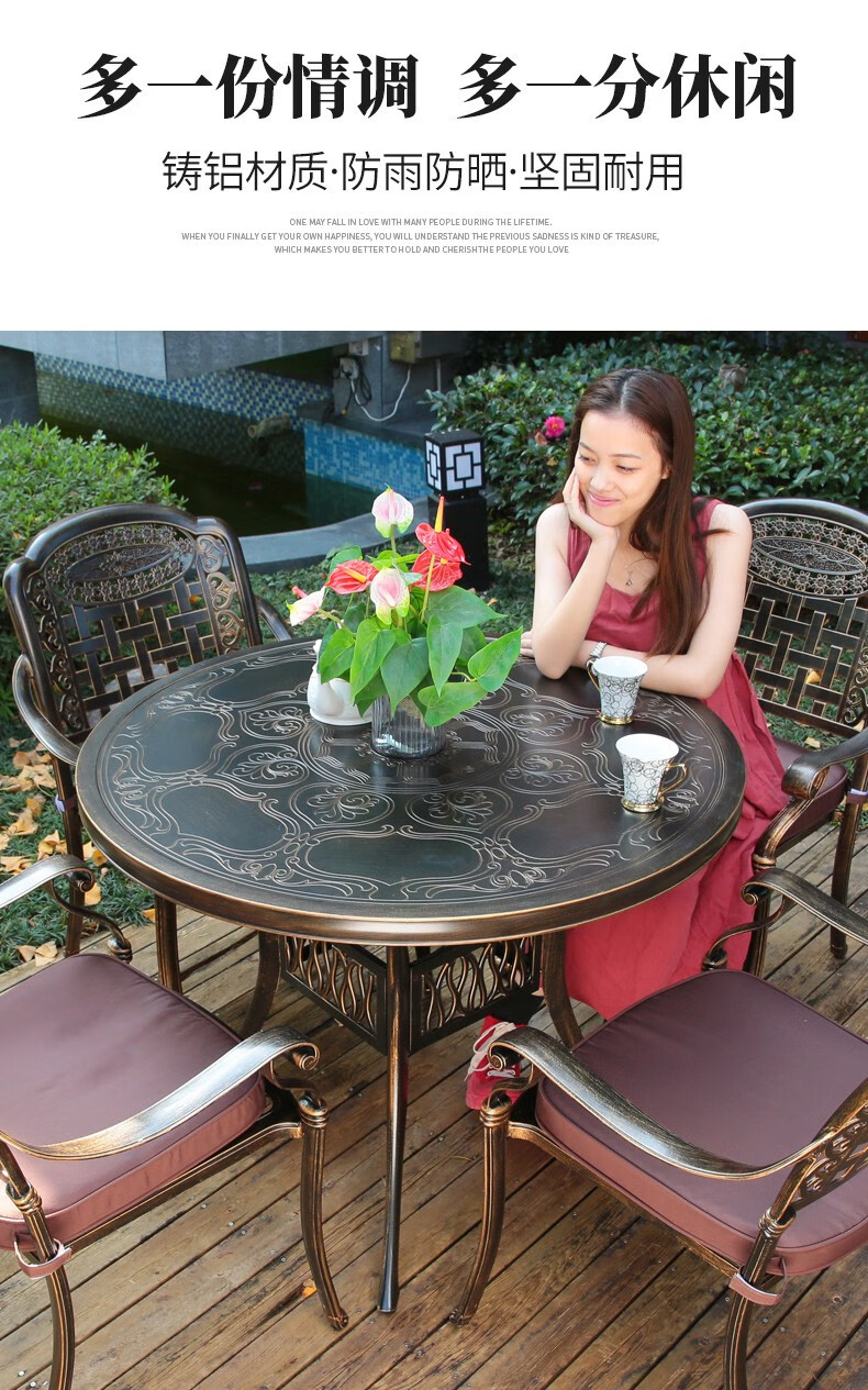 欧芳庭 户外桌椅铸铝组合三五件套 露天阳台休闲花园庭院家具室外铁艺露台 铸铝户外桌椅 如意80CM桌椅三件套
