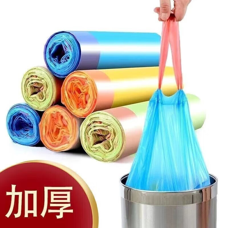 帝达芙美妆工具加厚抽绳垃圾袋量贩装 45*50cm美妆 15卷225只