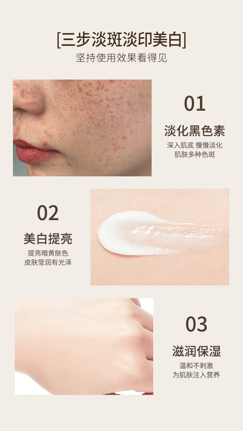 粉嫩公主祛斑霜男女士晒斑黄雀斑淡化斑点遗传老年斑黑斑黑色素保湿提亮 Q-祛斑霜一瓶 一瓶装