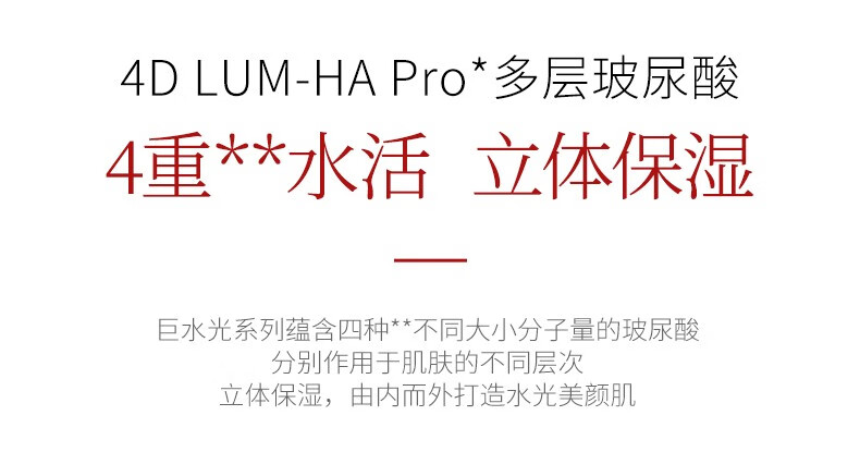 韩束红胶囊（洁面+弹润乳液+弹润水+精华霜+面膜）明星大礼包 红胶囊明星大礼包礼盒