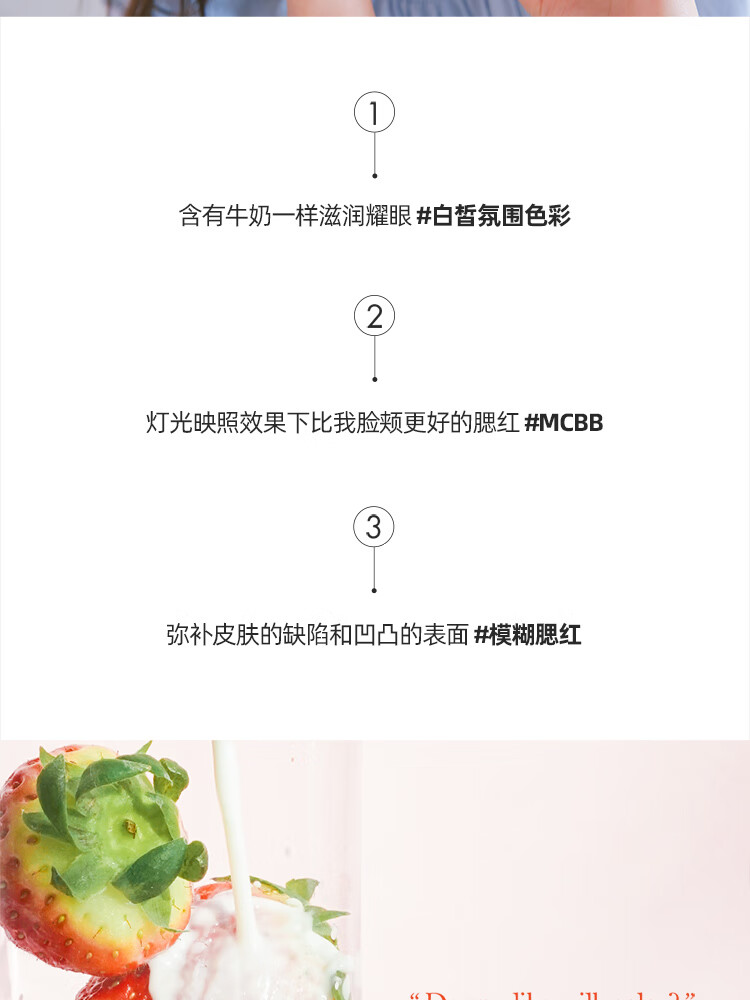 rom&ndrom&nd 腮红单色裸妆自然修容持久显色提亮肤色显气色情人节礼物 清香的杏子 Apricot Milk 03#
