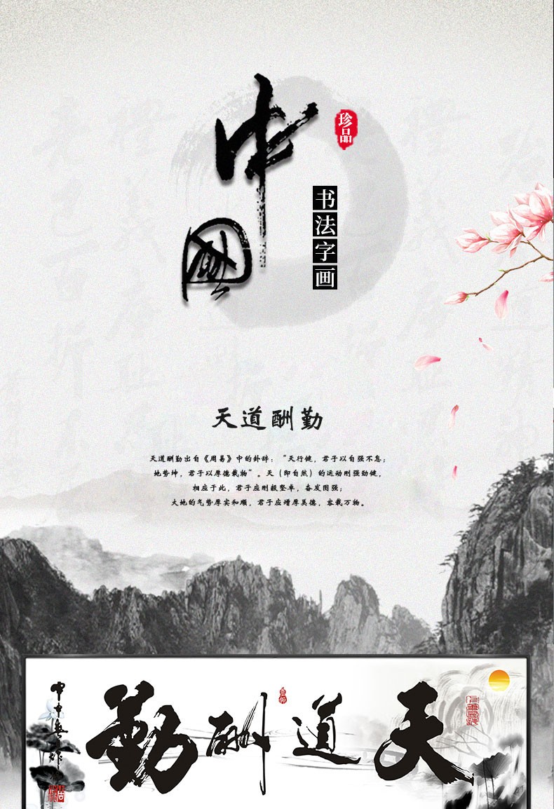 小泸林 新中式客厅装饰画沙发背景墙壁画办公室墙上挂画会客厅水墨画