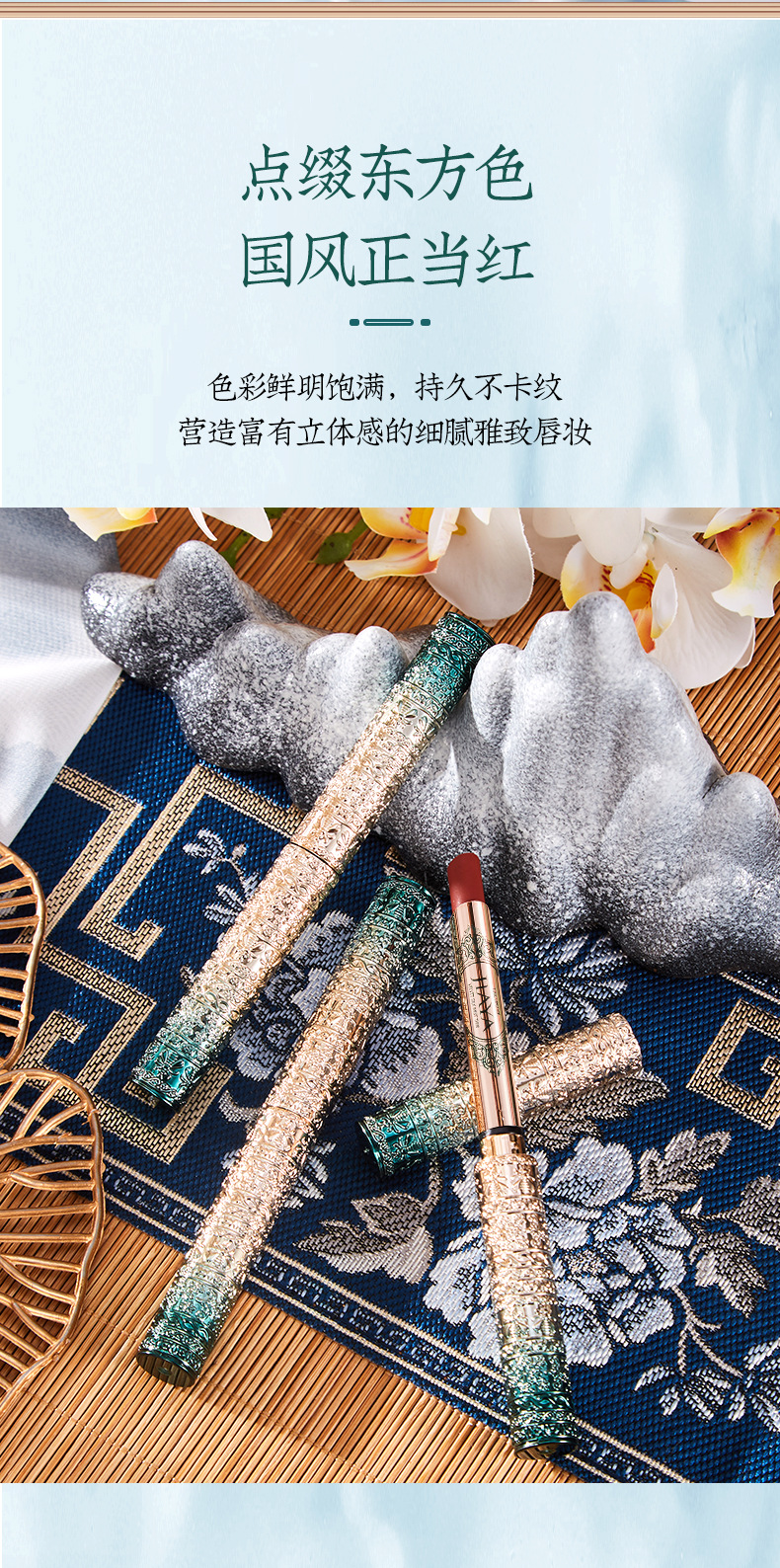 伊露莹（YILUYING）国潮浮雕小细管口红不掉色滋 任意 2 支颜色自选【留言】