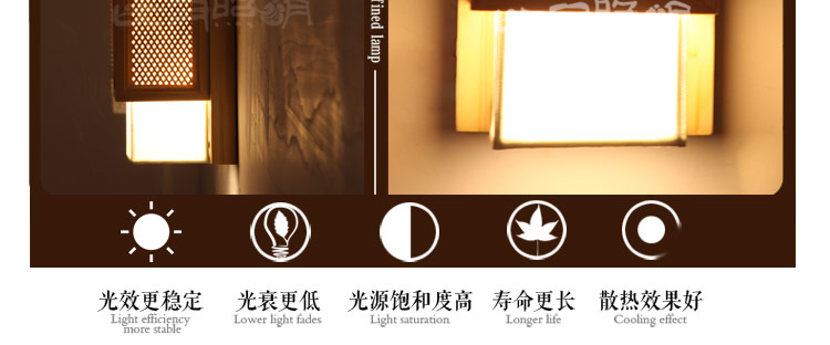 比月照明 简约现代 实木灯卧室客厅书房床头灯创意复古过道壁灯3225