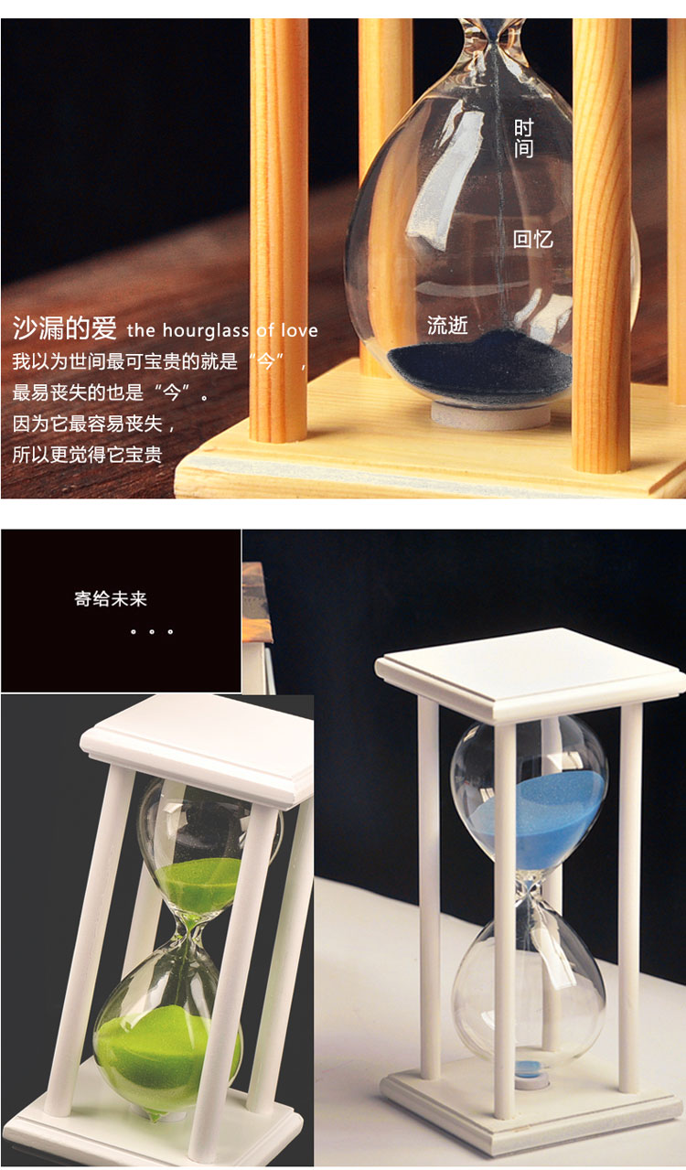 
                                        mxmade创意时间沙漏计时器15/30/45/60分钟生日结婚礼物送男女朋友 60白框紫沙                
